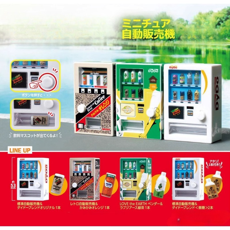 Kids Toys Vending Machine - Mainan Kapsul Gashapon Minuman Mini Mesin
